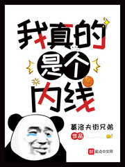 家军吧