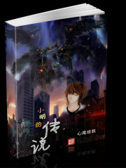 环太平洋 下载