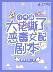 萧严的妖孽人生小说在线看免费版