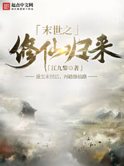 二次元被束缚爆衣图