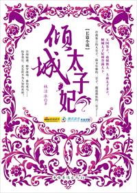 神马伦理
