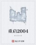 掌中雀