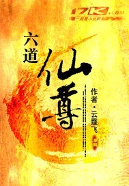 什么是69