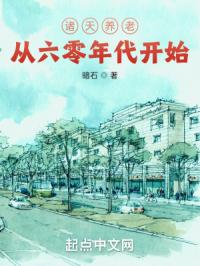 美女张开腿让我桶