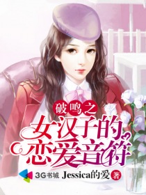 在河边就控制不住了