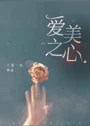 日本大尺度叫床戏做爰有声音