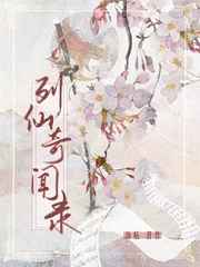 叶不凡唐飞雪林秋玲小说完整版