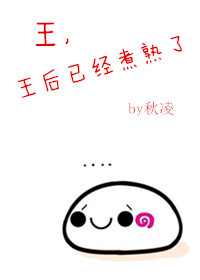 人骨麻将