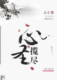 29书城电子书阅读 全本txt
