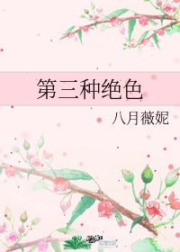 林静公交车被做到高C的原因