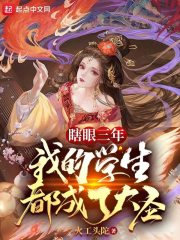 韩子婧