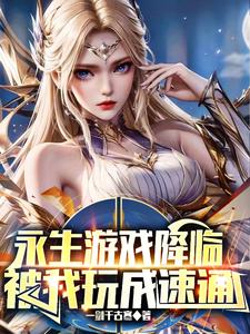 强制温柔