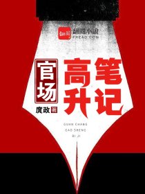 成宫美琴