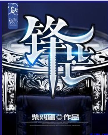 偏偏要上你快穿