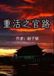 母子性爱