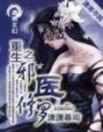 十世禅