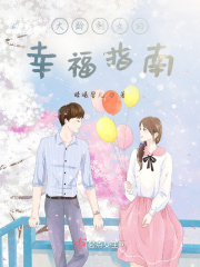 日产无人区视频