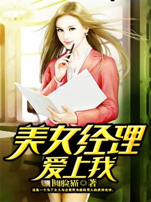 莽荒纪我吃西红柿
