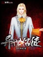 99分女朋友回家认爸爸是哪一集
