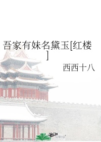色戒下载