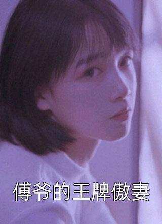 消失的她电影免费观看国语