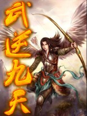 娇花难养之快穿成性