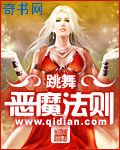 公子闲