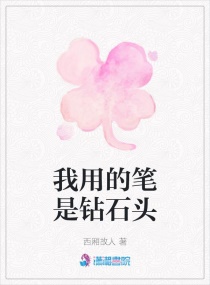 依恋直播视频免费观看全集