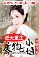 反串红刺北