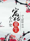 野花日本免费完整版高清版直播