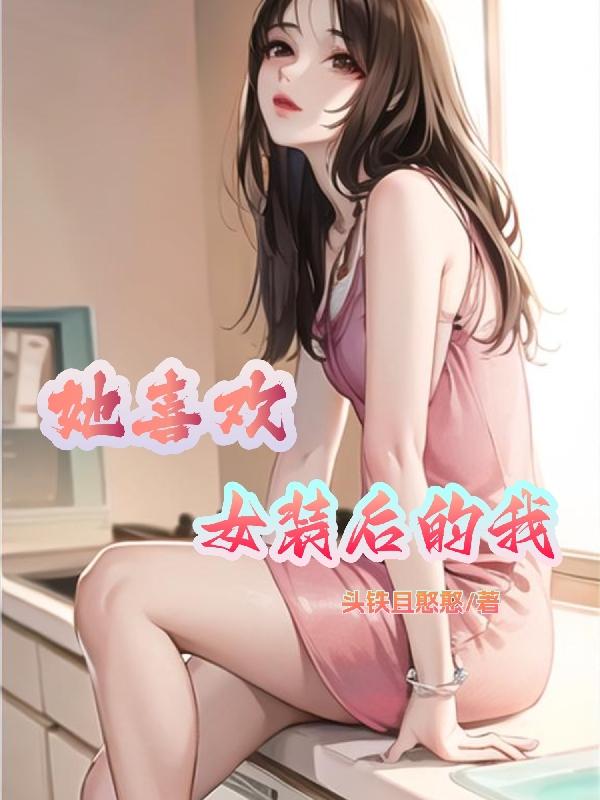 平安奇谭八岐大蛇攻略