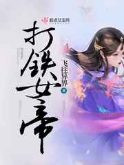 婷婷一区