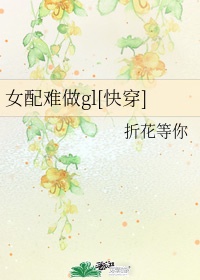 美妻郝可人