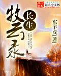 画江湖之夜神