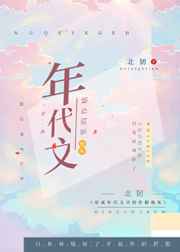 年善良的子