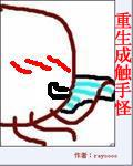 美女的胸没遮拦图片