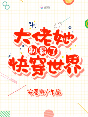 翟凌8分钟视频在线观看