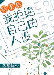 军犬麦克斯