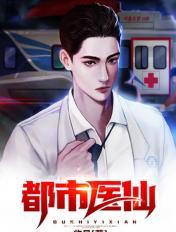 操高潮