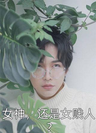 粗大黑硬巴