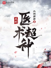 初音未来黄漫画集