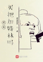 被黑化男配做到哭h