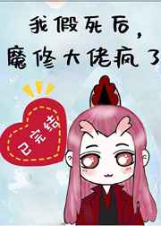 天降神婿