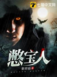 于炀祁醉车文