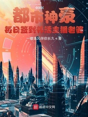 疯狂的欲望