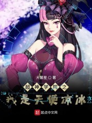 耿业庭出生年月