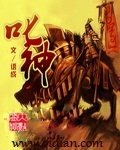 七号战神全文免费阅读