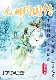 废土崛起