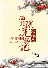 一顶就叫是为什么