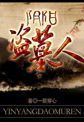 火线保镖在线观看完整